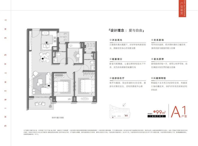 中海海上和集2024网站杨浦中海海上和集售楼处：精装住宅！(图11)