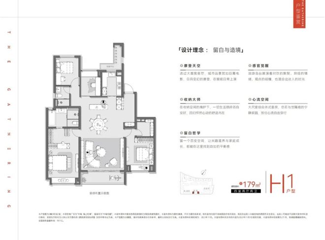 中海海上和集2024网站杨浦中海海上和集售楼处：精装住宅！(图15)