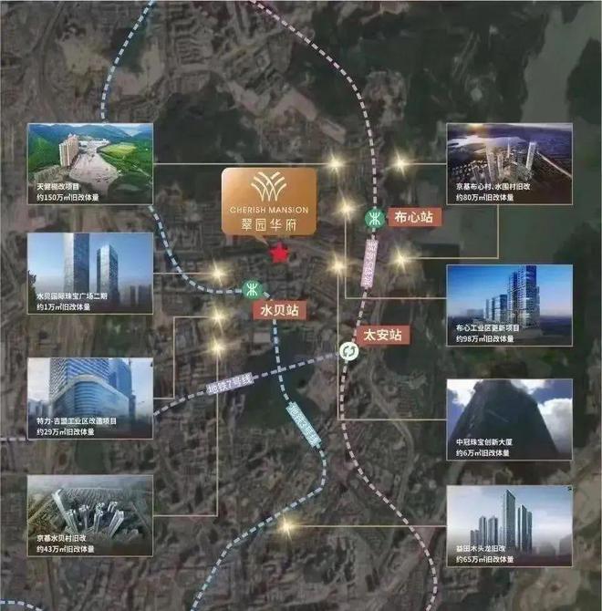 翠园华府-2024最新发布：网站资料-深圳楼盘售楼处电话