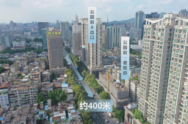 广州公园前君熙府公园前君熙府2024网站售楼处楼盘资讯(图3)
