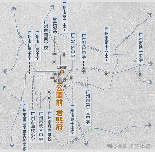 广州公园前君熙府公园前君熙府2024网站售楼处楼盘资讯(图4)