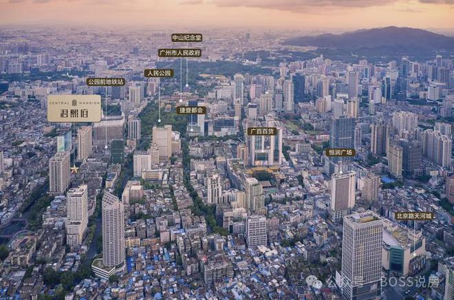广州公园前君熙府公园前君熙府2024网站售楼处楼盘资讯(图2)