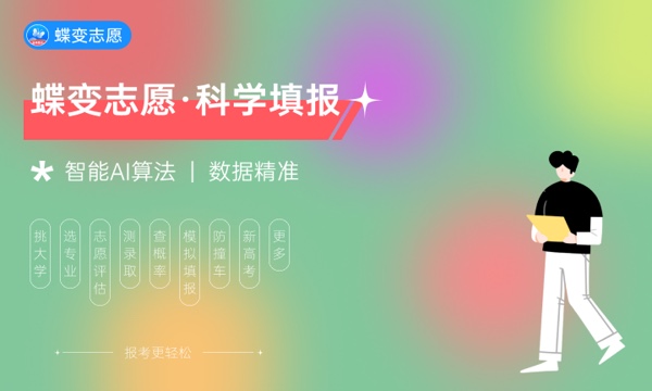 2024建筑装饰材料技术专业主要学什么课程就业前景及方向有哪些