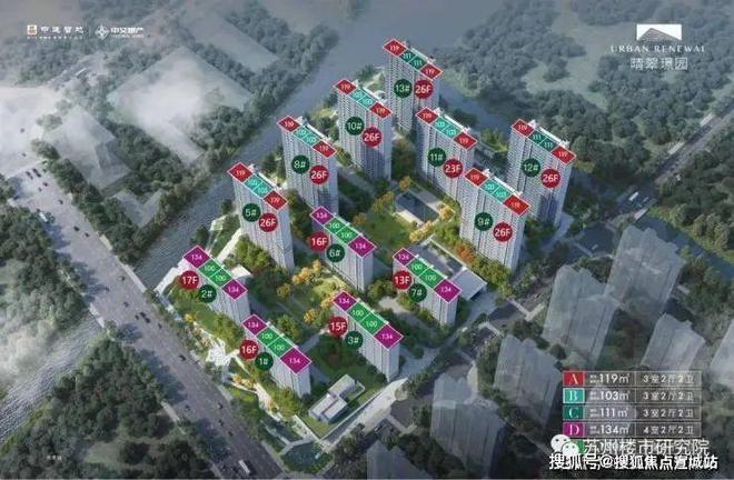 晴翠璟园售楼处2024发布：苏州吴中主城芯轨交旁精装雅宅(图2)