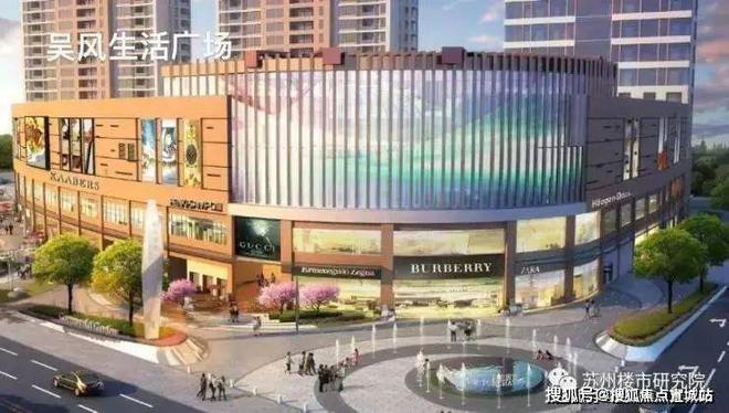 晴翠璟园售楼处2024发布：苏州吴中主城芯轨交旁精装雅宅(图7)