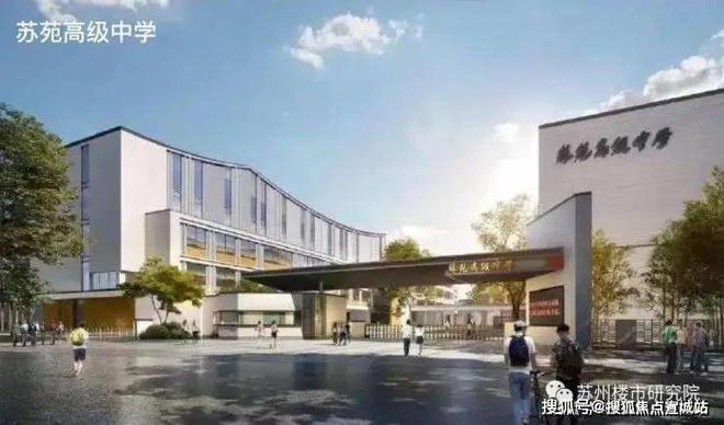 晴翠璟园售楼处2024发布：苏州吴中主城芯轨交旁精装雅宅(图5)