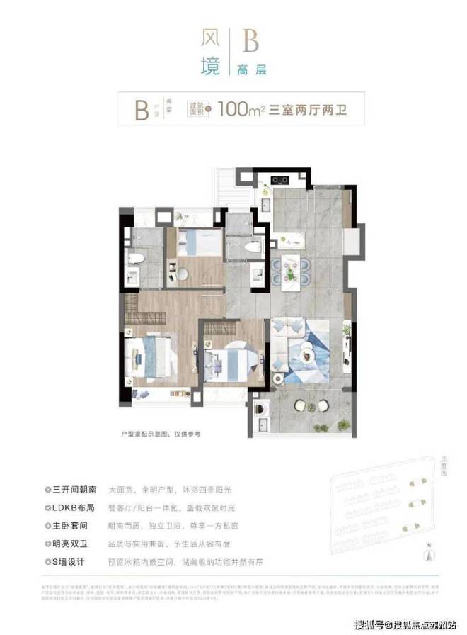上海嘉定金地嘉境~2024·最新通知~房源信息~户型~商圈~总价(图6)