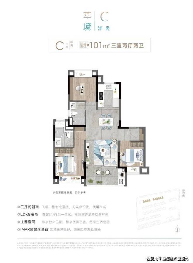 上海嘉定金地嘉境~2024·最新通知~房源信息~户型~商圈~总价(图7)