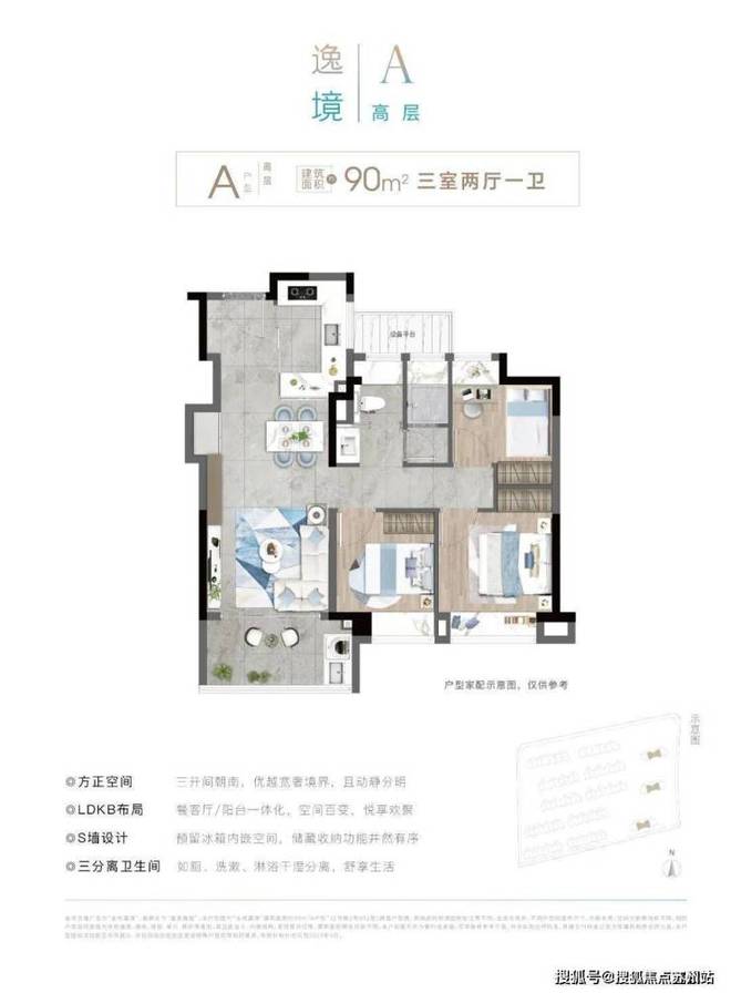 上海嘉定金地嘉境~2024·最新通知~房源信息~户型~商圈~总价(图8)