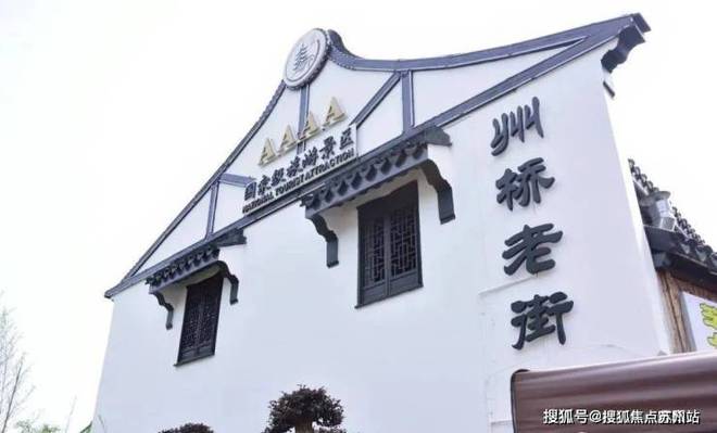 上海嘉定金地嘉境~2024·最新通知~房源信息~户型~商圈~总价(图12)