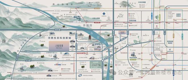 永定玖里售楼处-2024中海永定玖里房价-北京丰台详情