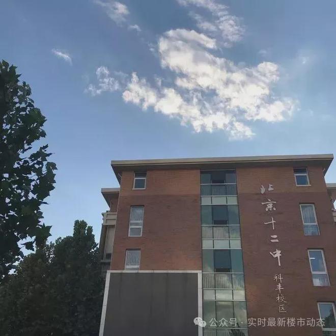永定玖里售楼处-2024中海永定玖里房价-北京丰台详情(图5)