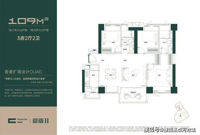 2024：中洲湾迎海二期欢迎您楼盘简介中洲湾迎海售楼中心(图2)