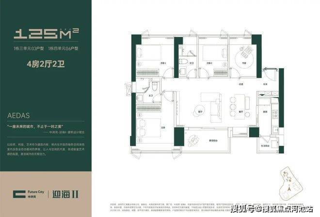 2024：中洲湾迎海二期欢迎您楼盘简介中洲湾迎海售楼中心(图3)