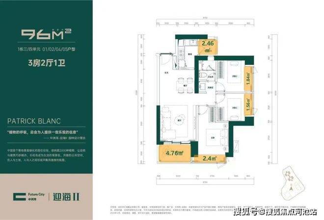 2024：中洲湾迎海二期欢迎您楼盘简介中洲湾迎海售楼中心