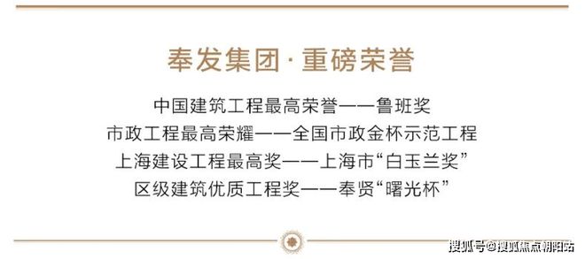 奉发云邸奉发云邸2024网站售楼处楼盘详细测评(图13)