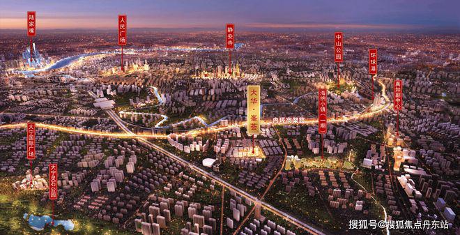 大华峯荟大华峯荟2024网站售楼处楼盘详细测评(图8)