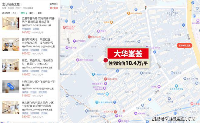 大华峯荟大华峯荟2024网站售楼处楼盘详细测评(图11)