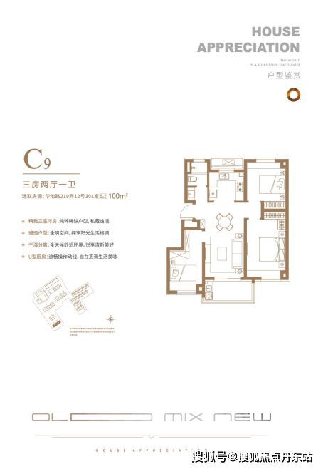 大华峯荟大华峯荟2024网站售楼处楼盘详细测评(图18)
