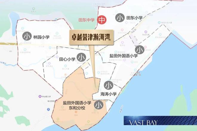 2024公告：卓越荣津瀚海湾名庭（售楼处）项目图文详情解析！(图3)