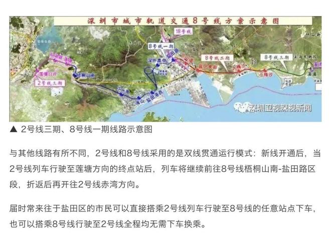 2024公告：卓越荣津瀚海湾名庭（售楼处）项目图文详情解析！(图5)
