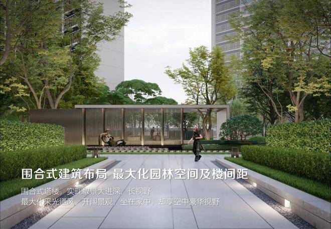 2024最新安宏基天曜府欢迎您-安宏基天曜府首页网站-最新楼盘详情(图30)