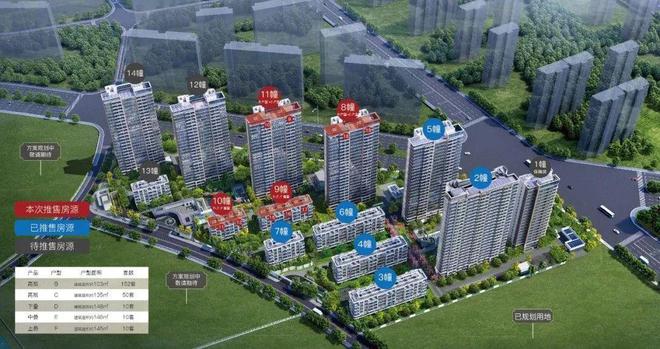 招商臻境售楼处（2024）楼盘百科@招商臻境交房时间(图8)