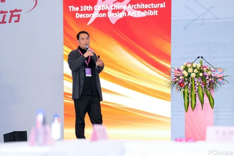 2024年CBDA建筑装饰设计艺术作品展启动会暨设计“面对面”东西方与交流北京分论坛(图5)