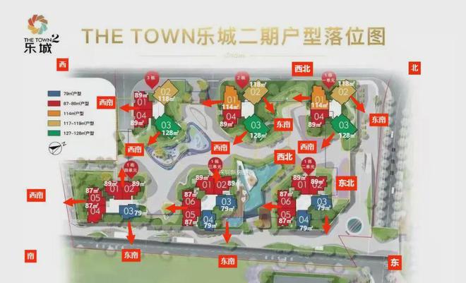 2024龙岗乐城二期售楼中心乐城二期最新附图文解析优缺点(图2)