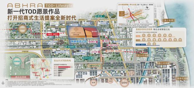 招商时代乐章(宝山招商时代乐章)2024网站售楼处享精装家园(图5)