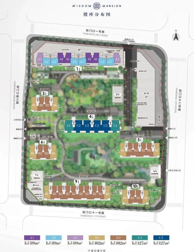 北京石景山中海学府里售楼处-2024首页-中海学府里最新价格详情(图3)