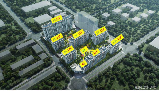 北京石景山中海学府里售楼处-2024首页-中海学府里最新价格详情(图4)