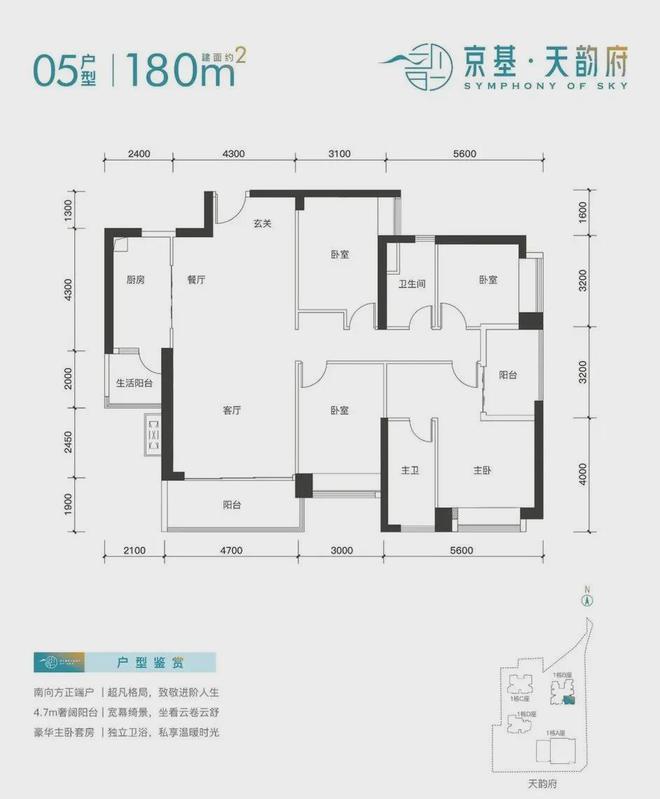 【】2024最新发布：深圳京基天韵府售楼处缺点-楼盘详情-户型(图9)