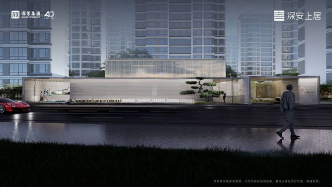 深业深安上居(2024)深业深安上居百科-售楼处(图7)