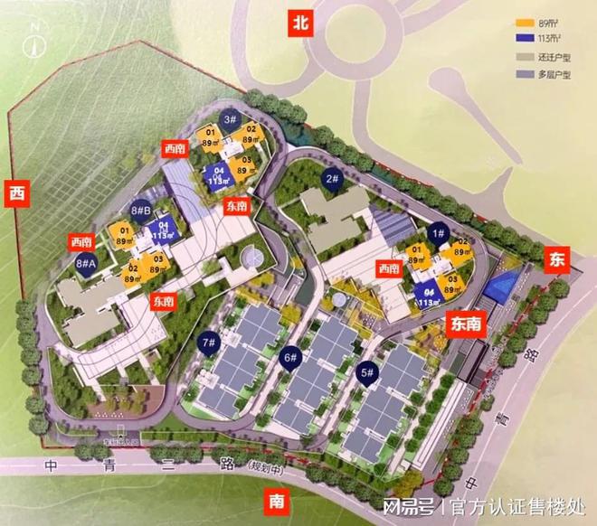 鹏瑞半山云璟2024公告!鹏瑞半山云璟图文解析!一文读懂(图4)
