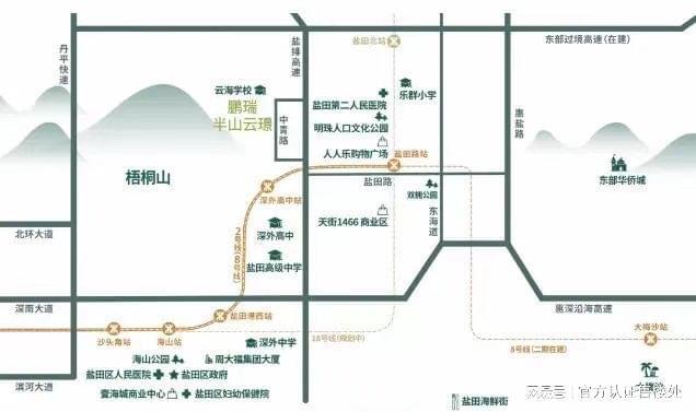 鹏瑞半山云璟2024公告!鹏瑞半山云璟图文解析!一文读懂(图9)