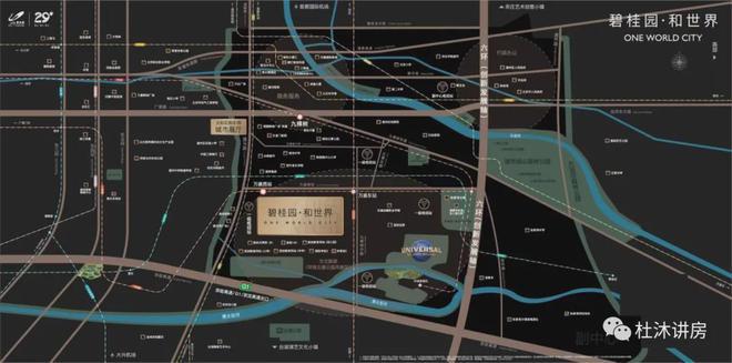北京【碧桂园和世界】售楼处电线首页-碧桂园和世界最新详情