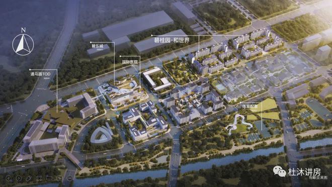 北京【碧桂园和世界】售楼处电线首页-碧桂园和世界最新详情(图2)