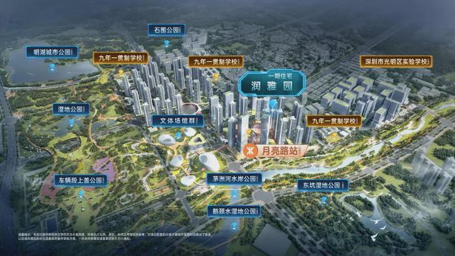 2024公告：润宏城(售楼处)润宏城项目图文解析(图6)