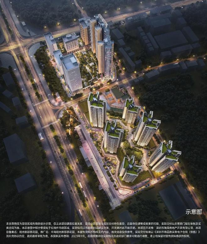 中海新都荟2024公告!中海新都荟图文解析!一文读懂值不值得买(图9)