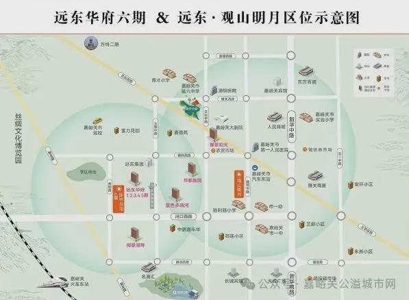 嘉峪关市2024年秋季公办幼儿园招生现场摇号公告(图2)