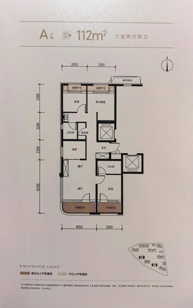 北京丰台和颂九里(售楼处)—和颂九里2024平台首发-售楼电话(图6)