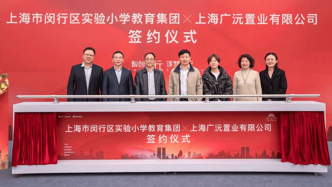 保利光合上城2024售楼处电话保利光合上城开发商网站发布(图8)