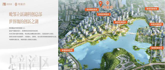 2024年7月最新!沙井鸿荣源珈誉府怎么样楼盘解析一文读懂(图8)