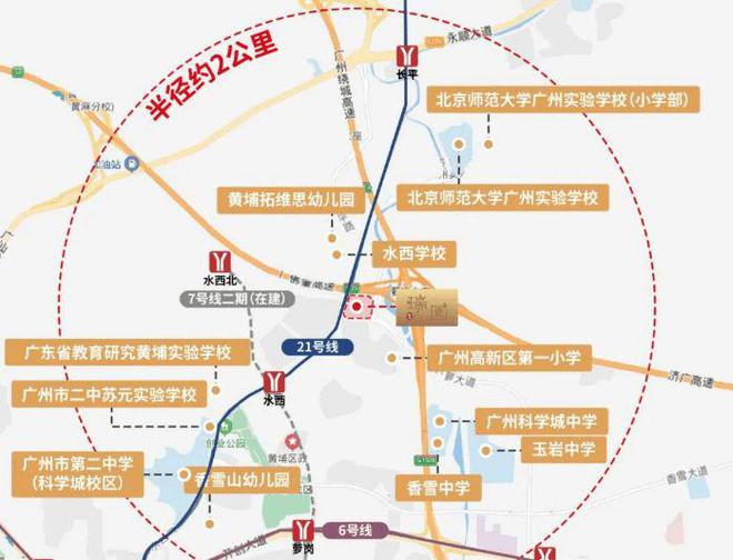 2024【认证】；广州黄埔佳大瑞园售楼处电话-营销中心电话(图4)