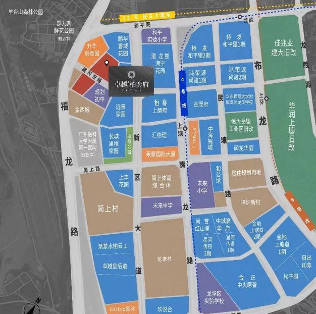 2024公告：深圳卓越柏奕府（售楼处）卓越柏奕府最新图文解析