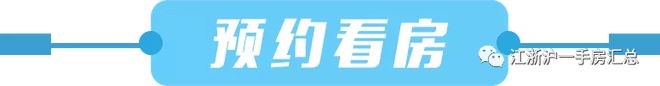 浦东曹路涌潮府售楼处2024最新房价详情-交通-户型-配套-环境(图4)