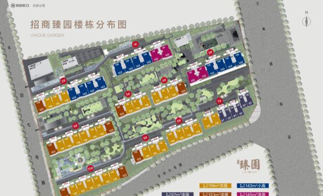 北京招商臻园（2024最新楼盘详情）招商臻园-24小时预约热线(图3)