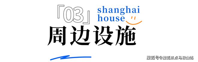 缦云上海售楼处@2024杨浦缦云上海@一线滨江世界级美学大宅(图7)