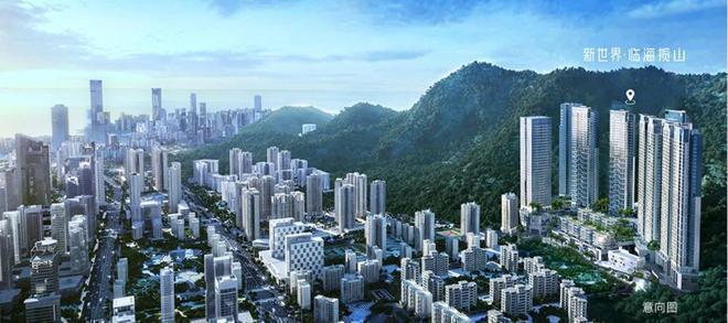 临海揽山(发布)2024最新新世界临海揽山楼盘详情-户型-配套(图6)